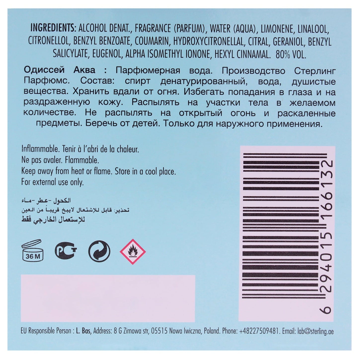 Armaf Odyssey Aqua Eau de Parfum Spray 100ml 3.4oz